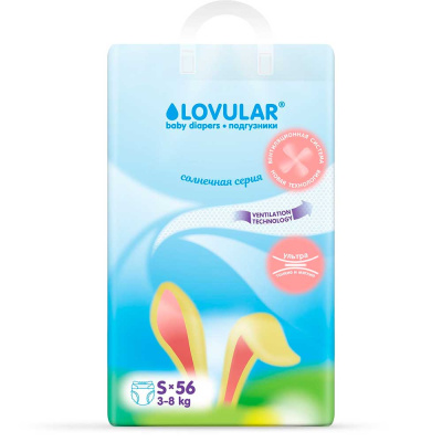Подгузники Солнечная серия Lovular S (3-8 кг) 56 шт 1